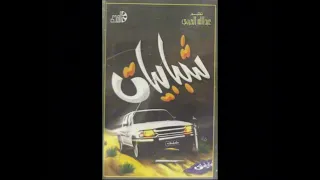 نادر جدا    انشودة التفحيط   انشاد جاسم المال دندنها