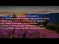 Кузьма Скрябин. Мать. Lyrics.