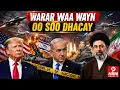 MAANTA JUGTA AYAA LA ISKU HAYAA COLAAD CUSUB OO QARAXDAY WARARKII U DAMBEEYAY