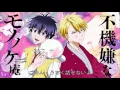 Download Lagu 【字幕】トモダチメートル-不愉快的妖怪庵op
