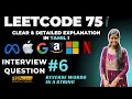 LeetCode 75 - Reverse Words in a String 6th Problem Solved in Tamil Optimal Python Solution