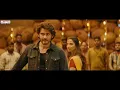 Mawaa Enthaina Lyrical Song |Guntur Kaaram | Mahesh Babu |Meenakshi Chaudhary | Trivikram | Thaman S