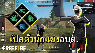 พี่ครับเบียวนักแข่งหน่อย