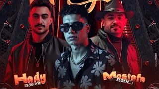 بث مباشر حفلة رأس السنة 2025 في كافيه صن شاين مع أمين خطاب ومصطفى الجن وهادي الصغير 