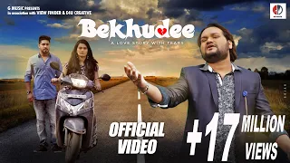 Download Bekhudee | Bhasijiba Khushi Tora | Humane Sagar | Sushree | Barada | Official Music Video | G Music. MP3