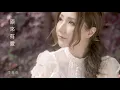 譚嘉儀Kayee - 原來有愛(劇集降魔的2.0” 插曲) - CHIMINGMIX - 2K20