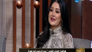 واحد من الناس I مش هتصدقوا الفنان عبدالرحمن ابو زهرة قال ايه لغادة عبدالرازق عن دور مرة 