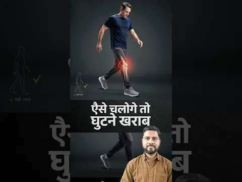 Hip And Knee Strengthening Exercises # #physiovedicclinic #kneepain #hippain