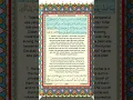 Download Lagu Al-Mujadilah (7) - Mishary Rashid Alafasy #qurantilawat #quranrecitation #best #quran