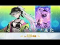 FGO Grand Rider Summer Lilith
