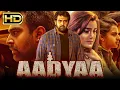 Lagu Aadyaa - Suspense Thriller Hindi Dubbed Movie | Chiranjeevi Sarja, Sruthi Hariharan, Sangeetha Bhat