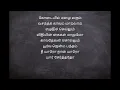 Download Lagu Aayiram Malargale Malarungal song lyrics in tamil