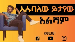 esubalew yitayew alsham lyrics ethiopian music gojo