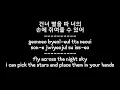 DPR LIVE - JASMINE (Lyric Video)