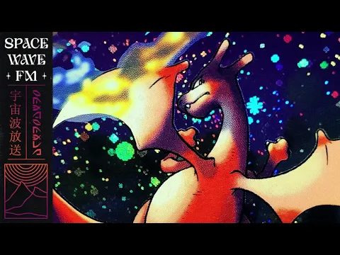 𝗥𝗔𝗜𝗦𝗘𝗗 𝗜𝗡 𝗙𝗟𝗔𝗠𝗘𝗦 炎育 | Chill Bass Synthwave Mix