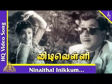 Ninaithaal Inikkum - YouTube