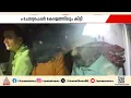 നീറ്റ് ചോദ്യപേപ്പർ ചോർച്ച; സിബിഐ അന്വേഷണം കേരളത്തിലേക്ക് | NEET | Exam
