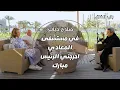 Download Lagu باب الخلق| النجاح مش صدفة! ليلة القبض على صلاح دياب وزيارته للرئيس مبارك واول حوار مع زوجته (جزء ٢ )