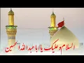 Download Lagu Assalamu alaika Ya Aba Abdillah ali fani | Assalam o alaika ya aba abdillah | Ziarat e ashura