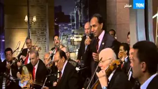 البيت بيتك   فريق التخت العربى يبدع بأغنية سيد الحبايب يا ضنايا انت للفنانة الكبيرة شادية دندنها