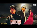 Download Lagu Drohi (1992) - Nagarjuna, Urmila Matondkar, Danny Denzongpa - 90s Ki Dhamakedar Hindi Action Movie