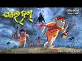 Download Lagu Natia Comedy Part 355 || BolBom