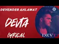 DEVTA : DEVENDER AHLAWAT : LYRICAL VIDEO