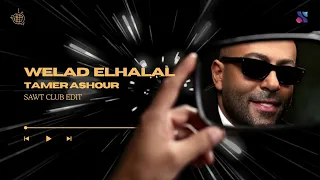                ولاد الحلال                                           دندنها