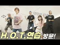 Download Lagu The legend is back?!🔥 H.O.T. Heejun's dad's concert practice revealed for the first time!🤩