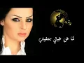 DIANA KRAZON انساني مابنساك ديانا كرزون VIN STOSS