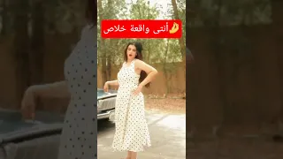 أهم كلام لأي بنت عايزه تنجح فى أغنية ميس دعاء Houda Oubellane ماتحاوليش اكسبلور تريند 