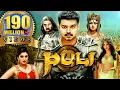 Download Lagu Puli Hindi Dubbed Full Movie | Vijay, Shruti Haasan, Hansika Motwani, Sridevi, Sudeep