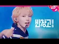 Download Lagu [최초공개] KickFlip(킥플립) - 반창고 (Band-Aid) (4K) | 킥플립 컴백쇼 My First Love Song | Mnet 250922 방송