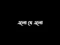 Download Lagu Barondala Saaja | Alo Je Alo Khushir Logon | Koel | Bengali Black Screen Status