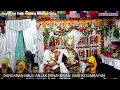 Download Lagu WAYAK LAMPUNG | DANDANAN MAJU | PENAKBAIAN ANJAK KELUMBAYAN | Nayuh Sai Batin Gedung Makhga Saka