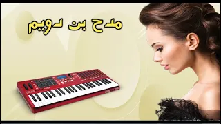 أغنية سوفية 65 معراج شراد المهدي محبوب بن دويم 2025 