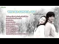 Download Lagu WINTER SONATA OST Full Intrumental Ver Soundtrack | Best Korean Drama OST Part 6