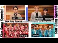 Download Lagu 『Star Song Special』第12回7月31日（木）16時から Prime Video・DMM TVにて配信スタート