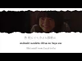 Solanin 「ソラニン」 Lyrics