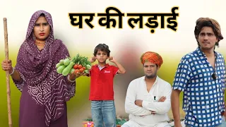 new video rajankhanmewati
