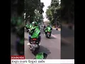 Lagu Logo Baru Gojek