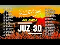 Download Lagu LIVE STREAMING JUZ AMMA MERDU – JUZ 30 LENGKAP UNTUK HAFALAN, DZIKIR \u0026 PENENANG HATI