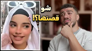 تضحكي و تدوري دندنها