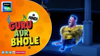Electroman Bhole | Guru aur Bhole