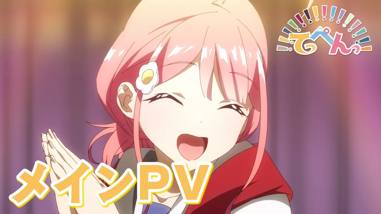 Play video