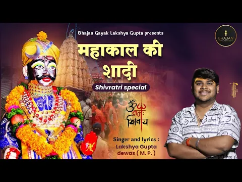 Lyricspandits: The Best Way To Explore Lyrics With Meannings Latest Bhajan Lyrics