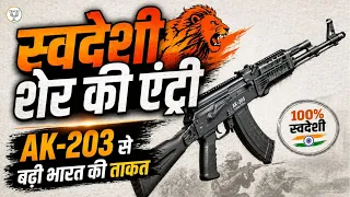 India’s Indigenous AK-203 ‘Sher’: A New Era of Defence Manufacturing | BJP