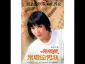 別裝著不相識 (修復版)