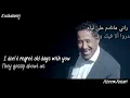 Khaled - c'est La vie - Lyrics - with English subtitles