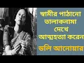 The Lost Face of Actress Dolly Anwar Actress Dolly Anwar Biography Sonali Otit